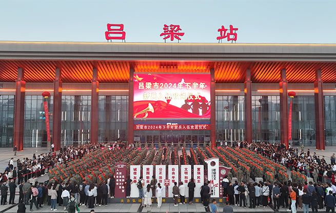 熱血男兒從軍志，慷慨報國正當時